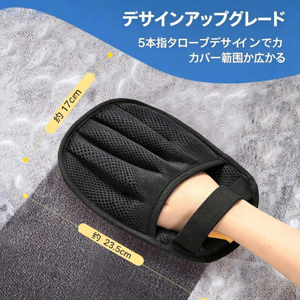 IDOLYFAN 5-Finger Pet Hair Remover Glove Reusable Double-Sided Static Lint Brush for Furniture Couch Carpet Car Seat Cleaning