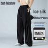 MARK FAIRWHALE Men's Summer Ice Silk Straight-Leg Casual Pants