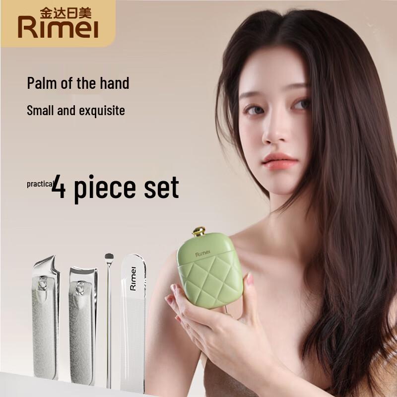 Jinda Rimei Small Fragrance 4-piece Nail Care Set