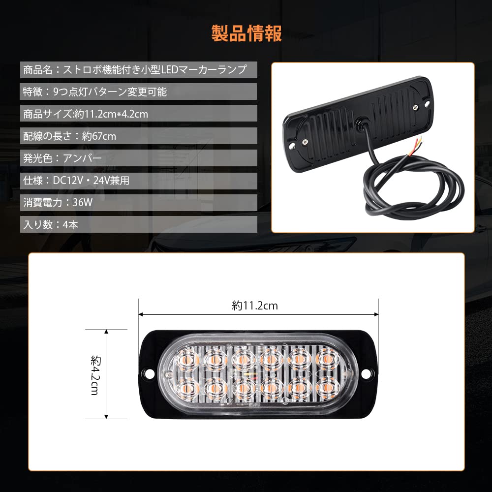 Catland Strobe Light Marker Lamp LED Warning Light Amber Strobe