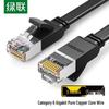 Ugreen CAT6 Flat Gigabit Ethernet Cable