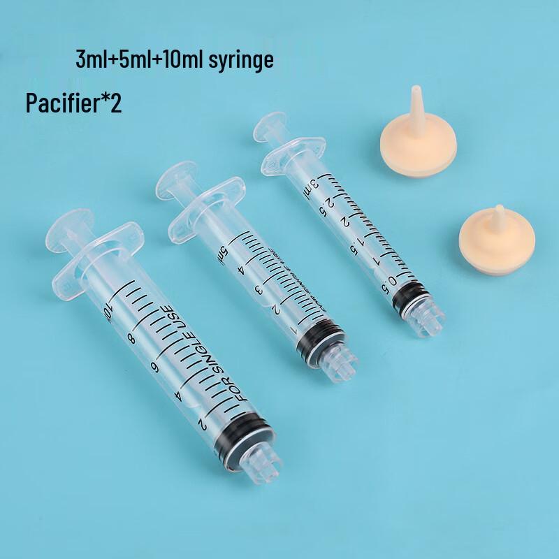 Набор шприцев для кормления животных