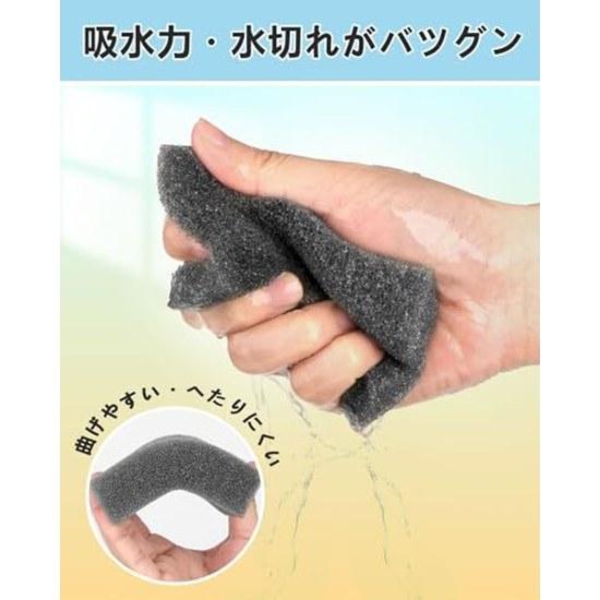 HOMEXCEL Sponge Dishwashing Bath Cleaning 8 Pieces Rich Foam Non-Scratch No Abrasive Particles Kitchen Supplies Long Type (Gray)