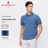 MONTAGUT Men's Summer Heavyweight Cool-Touch Mulberry Silk Cotton Blend Short-Sleeve Polo Shirt