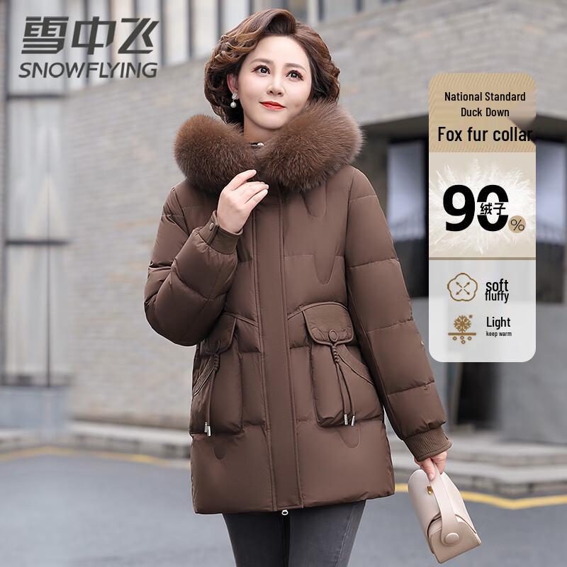 

Жіночий пуховик з капюшоном та коміром з хутра лисиці XL