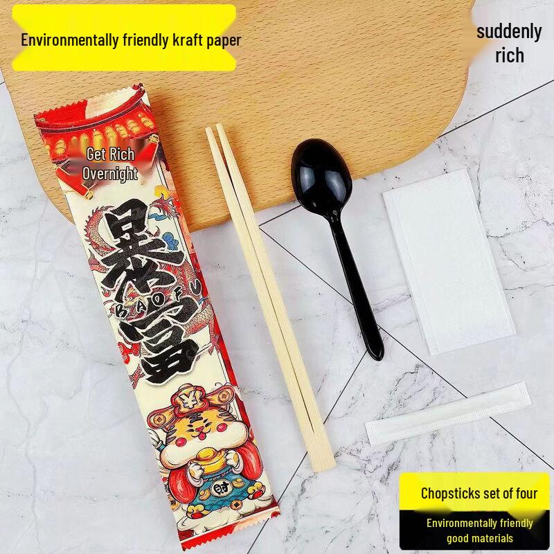 Xihe Disposable Bamboo Chopsticks Cutlery Set