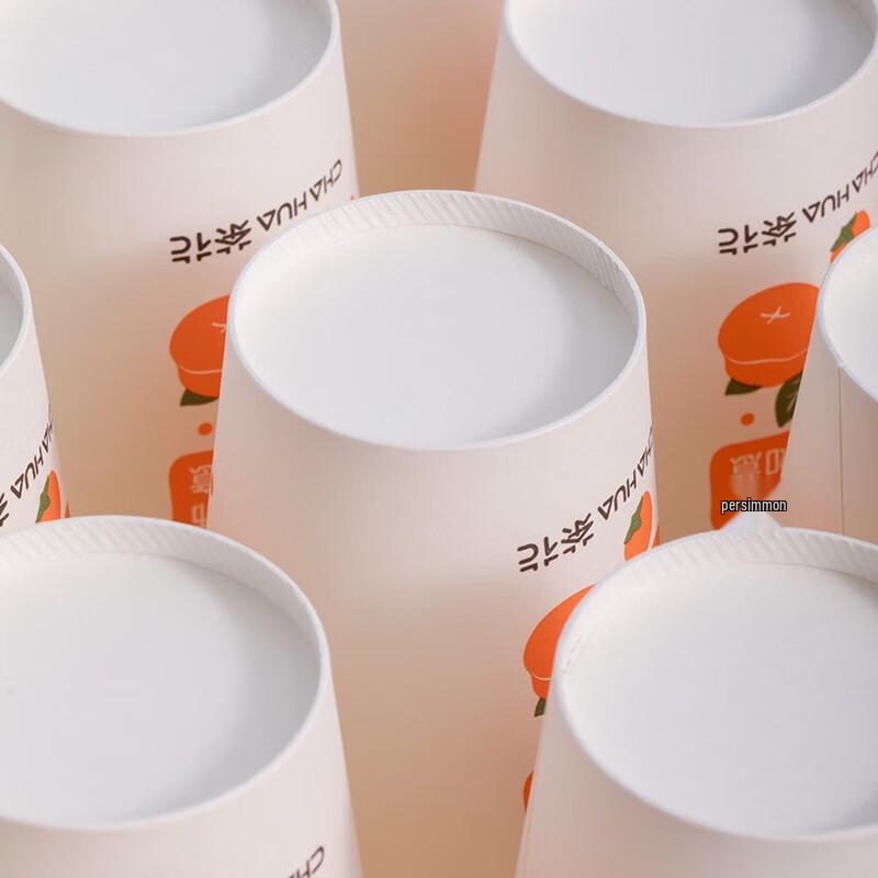 Chahua Thickened Disposable Paper Cups