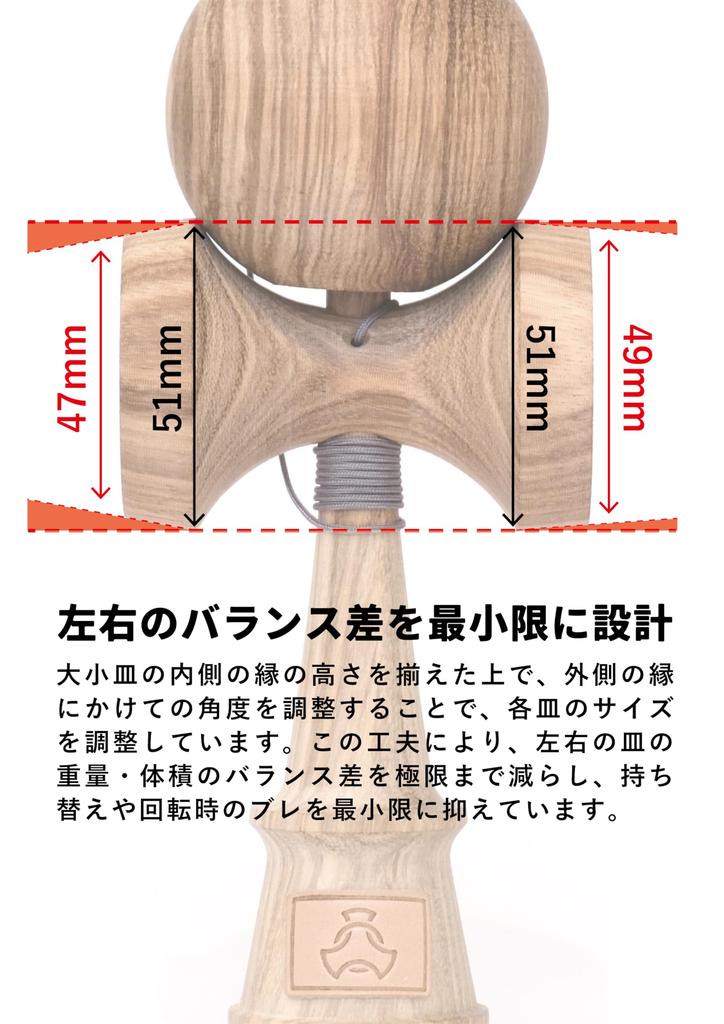 TOKYO KENDAMA Growing Kendama with Bearings, No Chemical Paints (Zebrawood)