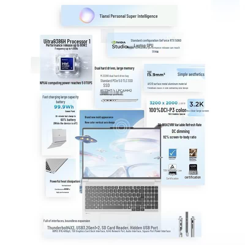 Lenovo ThinkBook 16+ 2026AI Laptop (CN version)