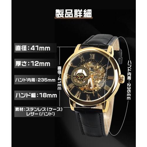 Topsky Mechanical Watch with Roman Numerals for Men and Women, Kurumi Tokisaki, Tokisaki Kokukokutei Cosplay Skeleton Watch (TYPE-A)