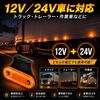 LED Side Marker for Trucks and with Mounting High Red Lights, 10-Pack, Trailers, Brackets, 12V/24V Compatible, Brightness, Waterproof,