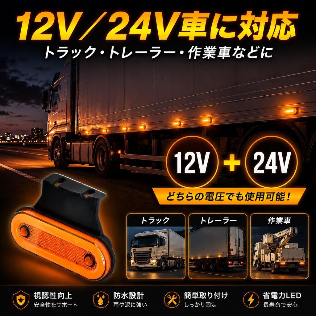 LED Side Marker for Trucks and with Mounting High Red Lights, 10-Pack, Trailers, Brackets, 12V/24V Compatible, Brightness, Waterproof,