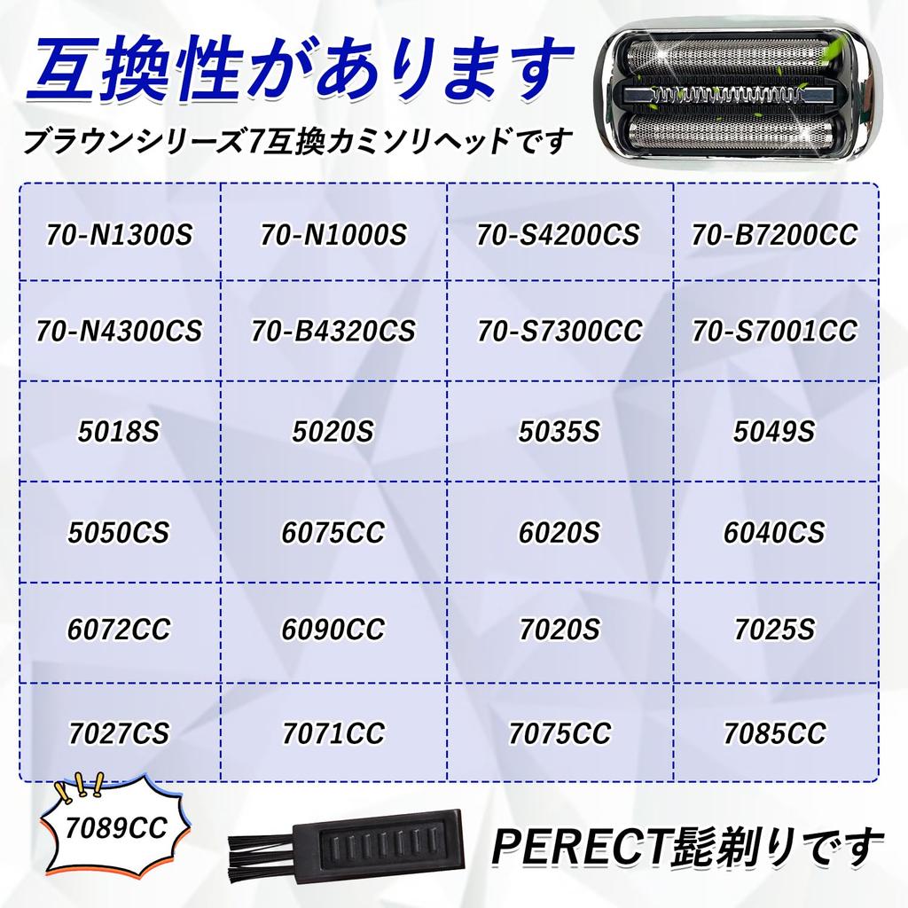 Braun Compatible Spare Blade Series 7 Shaver Silver Shaver Head Net Blade Integrated Cassette Shaver Spare Blade Razor Replacement Head Shaver