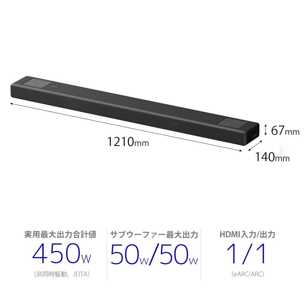 Sony Soundbar Dolby Atmos High Resolution 8KHDR HDMI Included Bluetooth Compatible Black HT-A5000 5.1.2ch DTSX