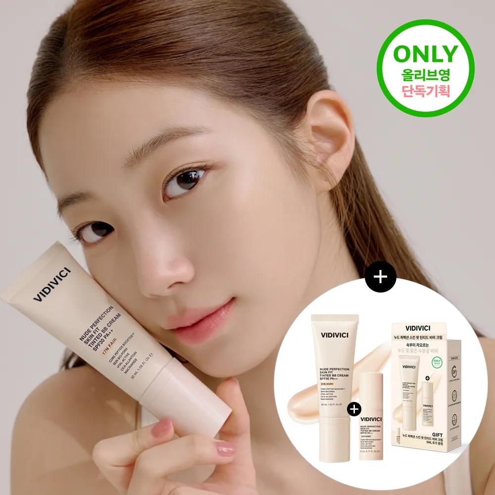 VIDIVICI Nude Perfection Skin Fit SPF30 Tnted BB Cream 30ml Set (+BB Cream Mini 5ml) (5 Colors) 17N Fair