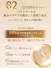 Cocochi Cosme AG Glowing Essence Cream Mask Finishing Mask Made In Travel Size 7+21g, 2-Step (Aging Care/Bactiol/Moisturizing), Japan,