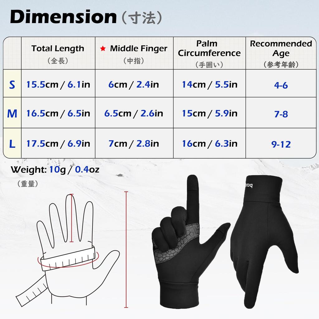 TRIWONDER Winter Warm Cold and Perfect for Outdoor Smartphone and for Boys and Girls Size L Kids' Gloves, Windproof, Activities, Running, Sports,
