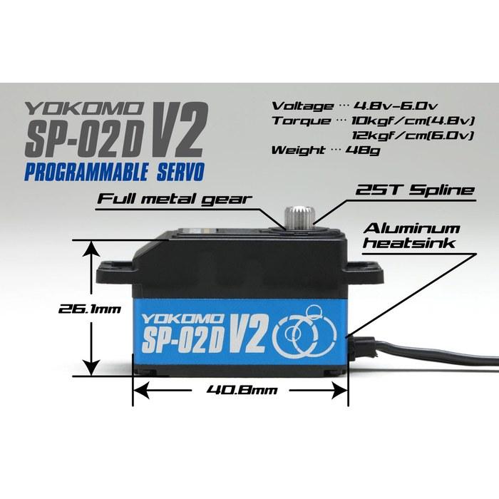Yokomo RWD Drift Servo V2 Digital Low Profile (Blue) SP-02DV2BL