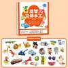 Yousheng 3D Handmade Origami Book Kids DIY Pre-Cut 3D Paper Art Model Toddlers Educational Cartoon Animal Fruit Origami Paper Craft Kit