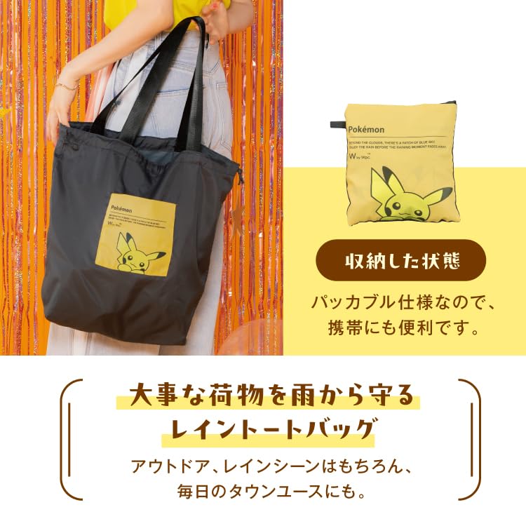 Bicolor Rain Adventure Beige your bag or luggage from the Eco Perfect for and Outdoor Activities [2025] Wpc. Pokémon Tote, Partner, (Pudding) [Protect