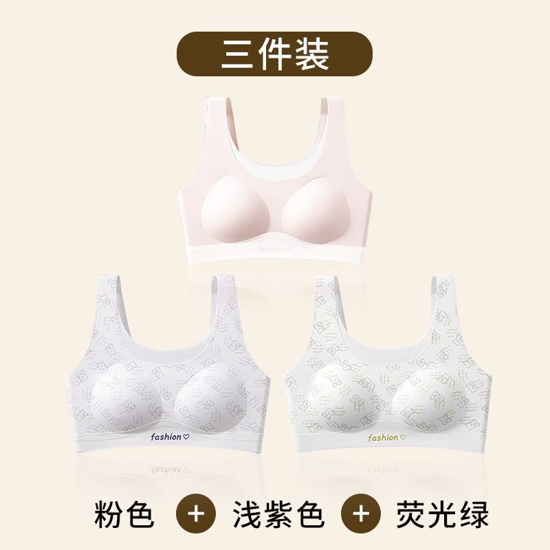 Girls' sports vest shockproof second and third stage development period girls' underwear light material seamless bra women