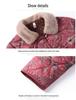Mom's 2025 Stylish Autumn/Winter Velvet-Lined Floral Coat for Middle-Aged & Elderly Women
