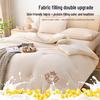 Jiu Zhou Lu Soy Fiber Winter Comforter