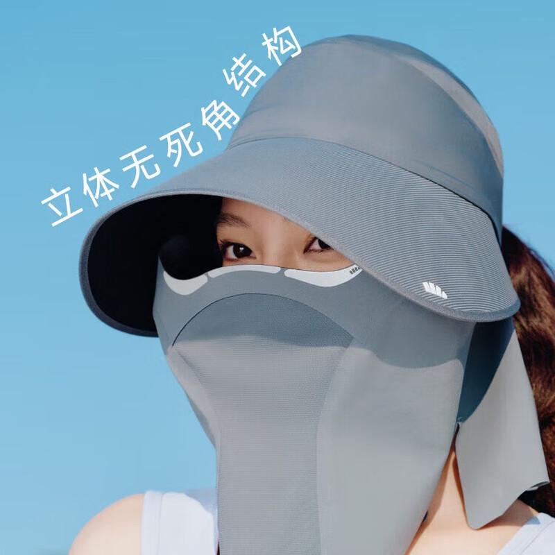 

Джаося AS723 Магнитная шляпа от солнца с маской для лица