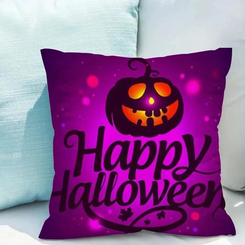 Halloween decorative pillow sleeve cushion cushion is suitable for home living room sofa waist cushion bedroom room decoration