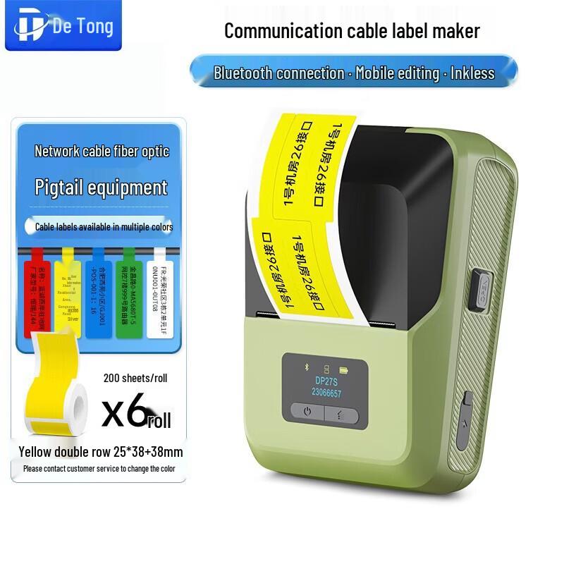 Detong DP27S Portable Thermal Cable Label Printer CN plug (adapter included)
