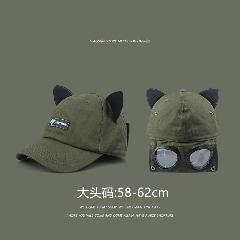 

Милые кошачьи ушки шапка-пилот очки бейсболка женская солнцезащитная кепка мужская большой обхват головы модный бренд Children s