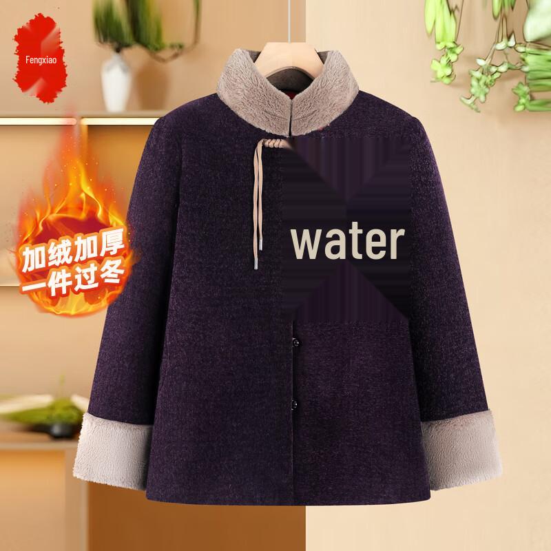 

Elderly Women s Winter Padded Coat 4XL
