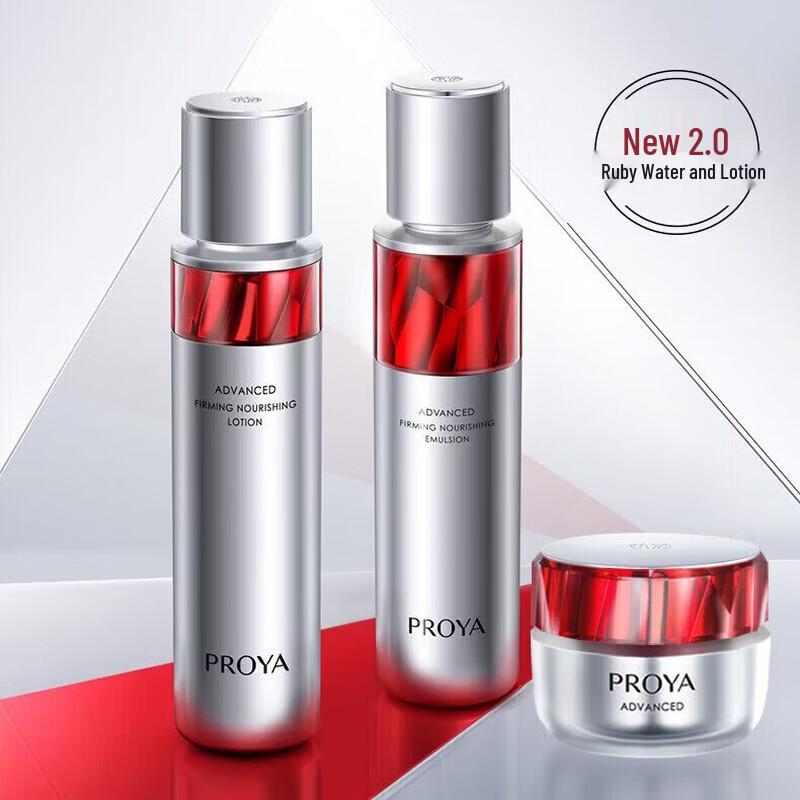 Proya Ruby Anti-Wrinkle Skincare Gift Set