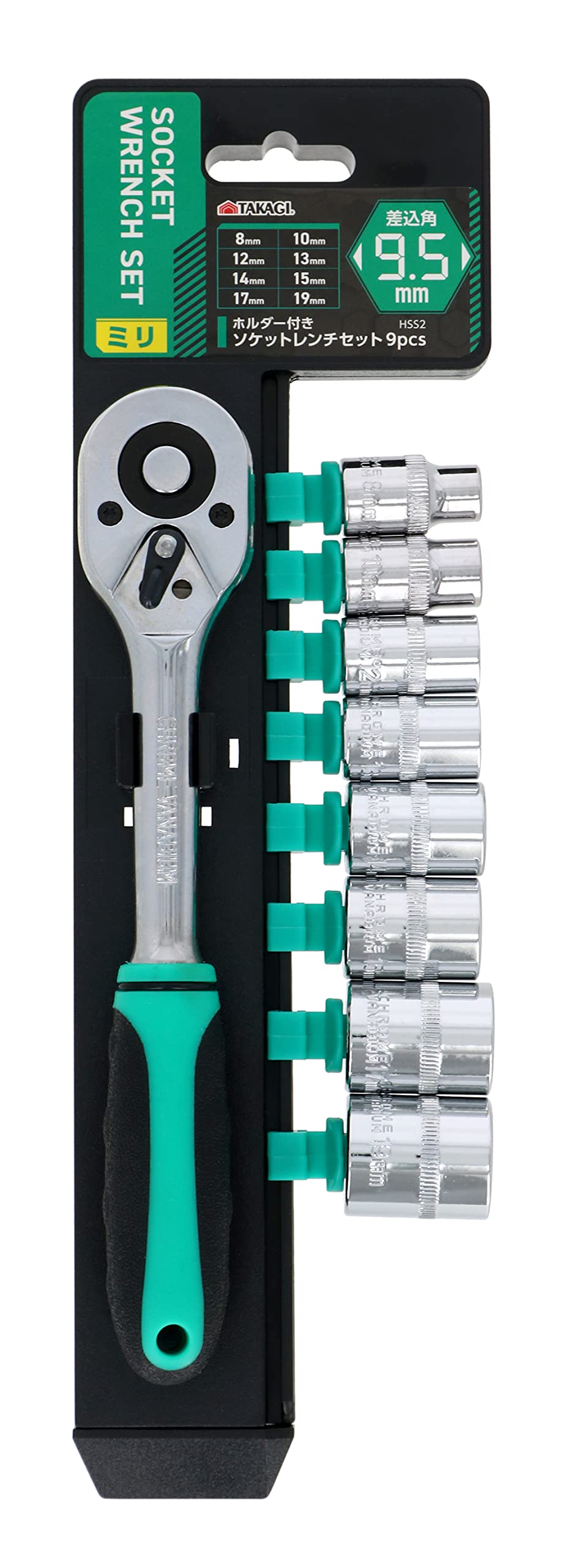 

Takagi TAKAGI Socket Wrench Set with Square Holder, 9-Piece, 9.5mm (mm), HSS-2