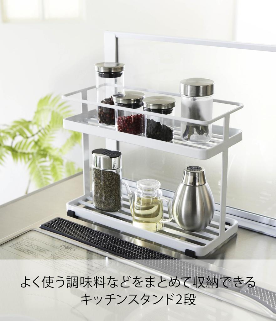 Yamazaki Jitsugyo Kitchen Stand White W28 X D12 X H21cm Tower 6777 Approx.