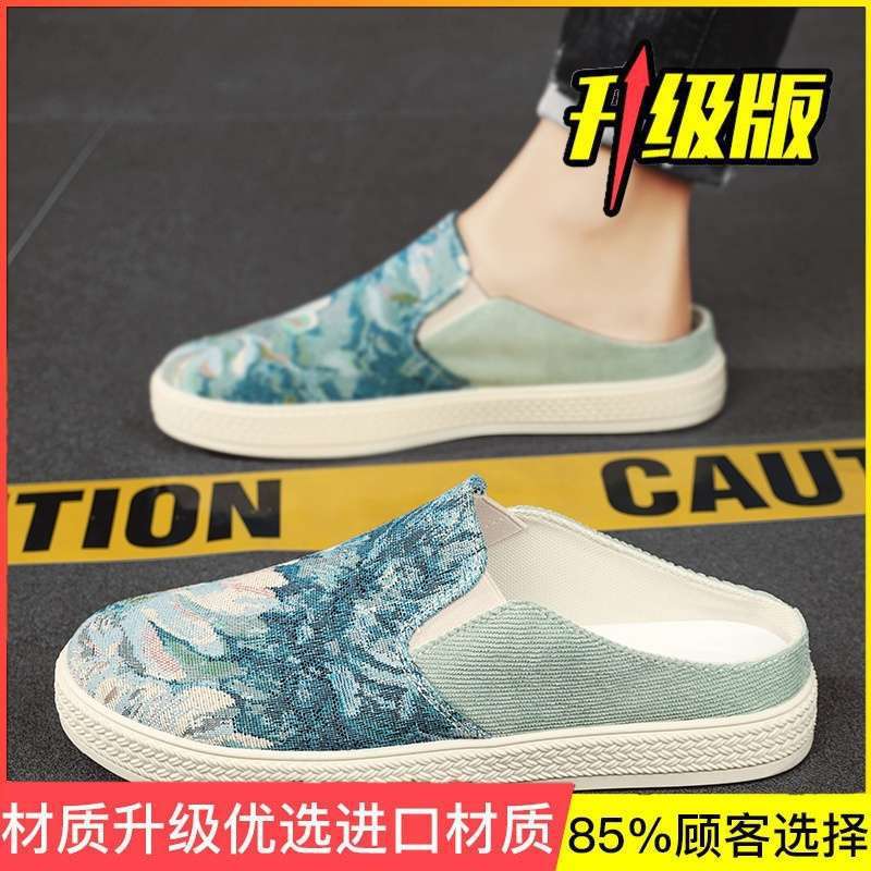 Baotou Half Slippers Men's Summer Lazy One Pedal Heelless Men's Shoes Mesh Casual Board Shoes Teen Sandals