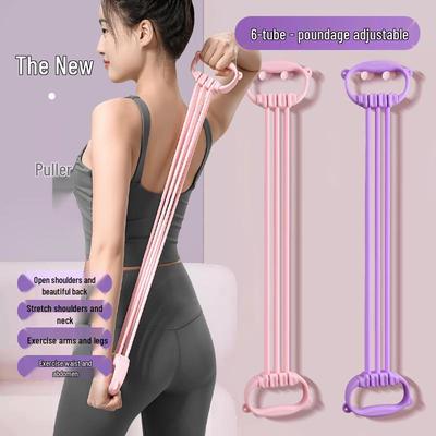 8-Shaped Adjustable Resistance Band for Women: Back & Shoulder Opener, Elastic Stretch Band for Home Fitness, Yoga, and Back Training.