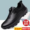 Autumn New Leather Breathable British Versatile Lightweight Travel Sports Shoes Men's Casual Leather Shoes Men's Shoes 77659