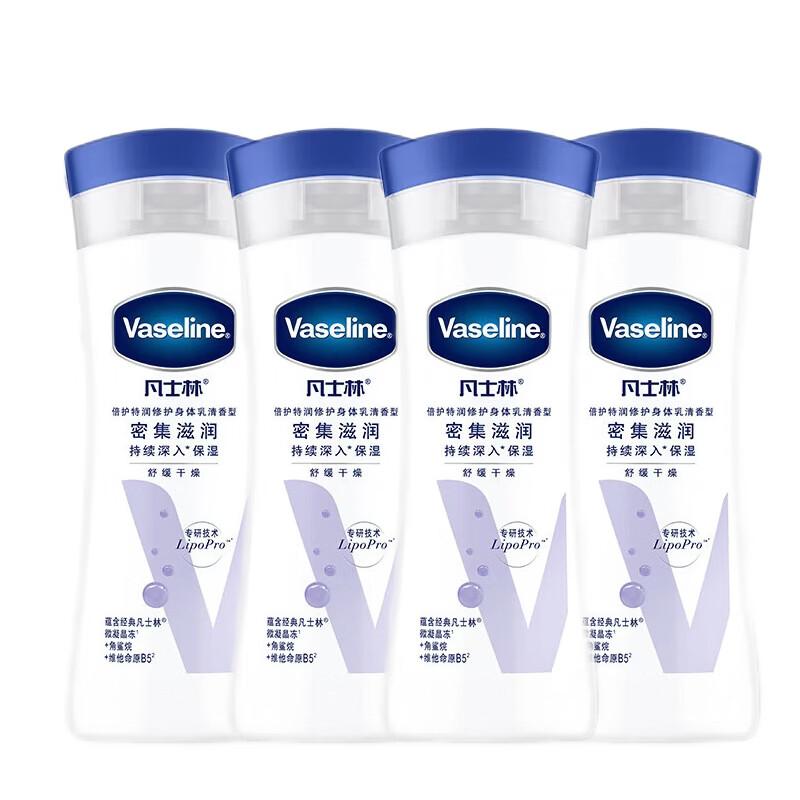 Vaseline Intensive Care Body Lotion 100ml