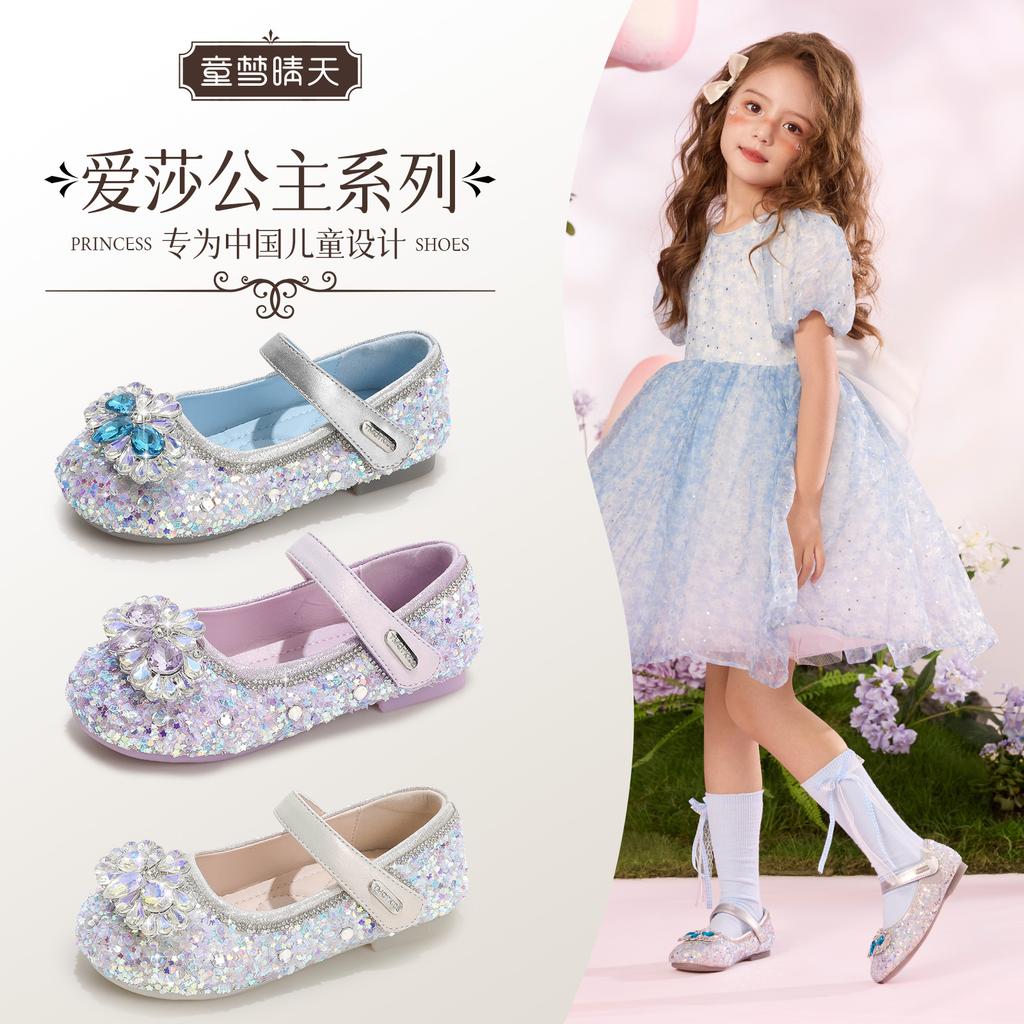 Size 22-37, Girls' Shoes Princess Shoes 2025 Autumn New Crystal Shoes with Dress Elsa Stage Shoes Female Treasure