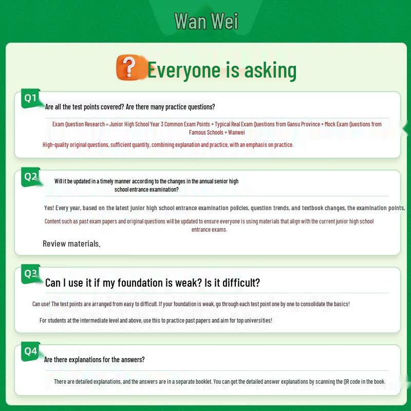 Wanwei 2026 Zhongkao Review Book - Gansu Edition