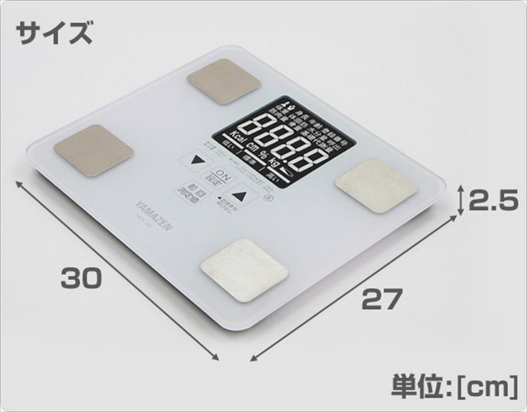 Yamazen Body Composition Monitor, White, HCF-36(W)