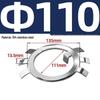 65MN Manganese 304 Stainless Steel Six-Claw Anti-Loosening Lock Nut Washer