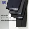 Romon Men's Business Casual Straight Trousers