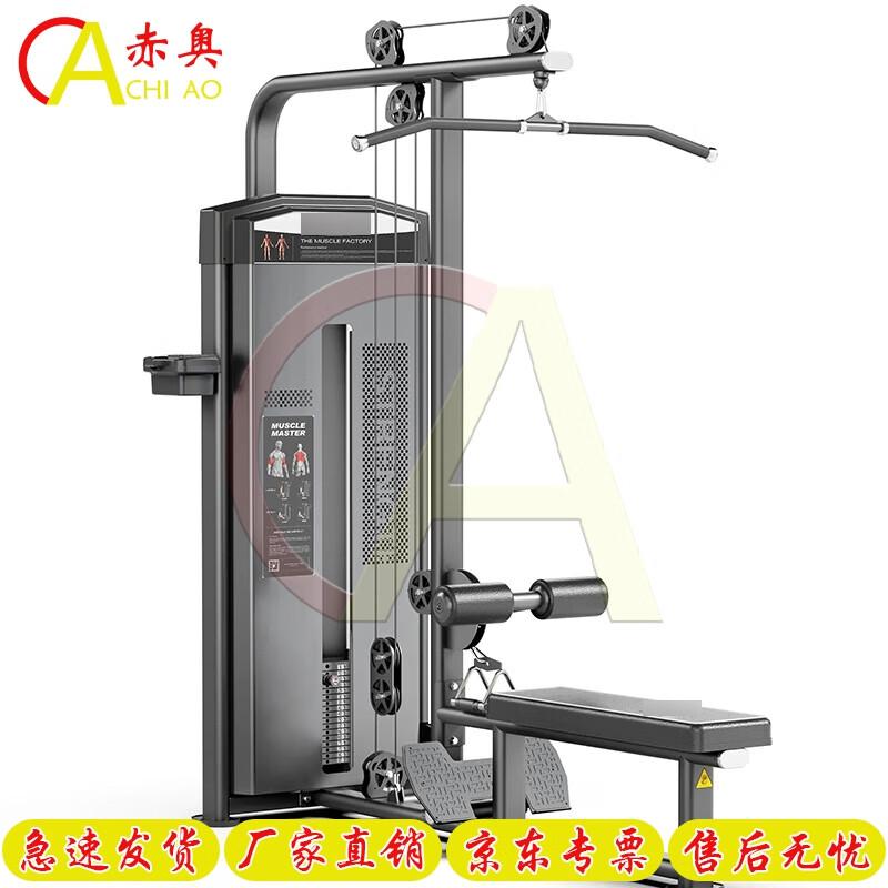 Akio Commercial Grade Strength Training Equipment