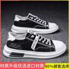 Canvas Shoes Men's Summer Breathable Casual Board Shoes Versatile Work Deodorant One Pedal Lazy Old North Cloth Shoes Men's