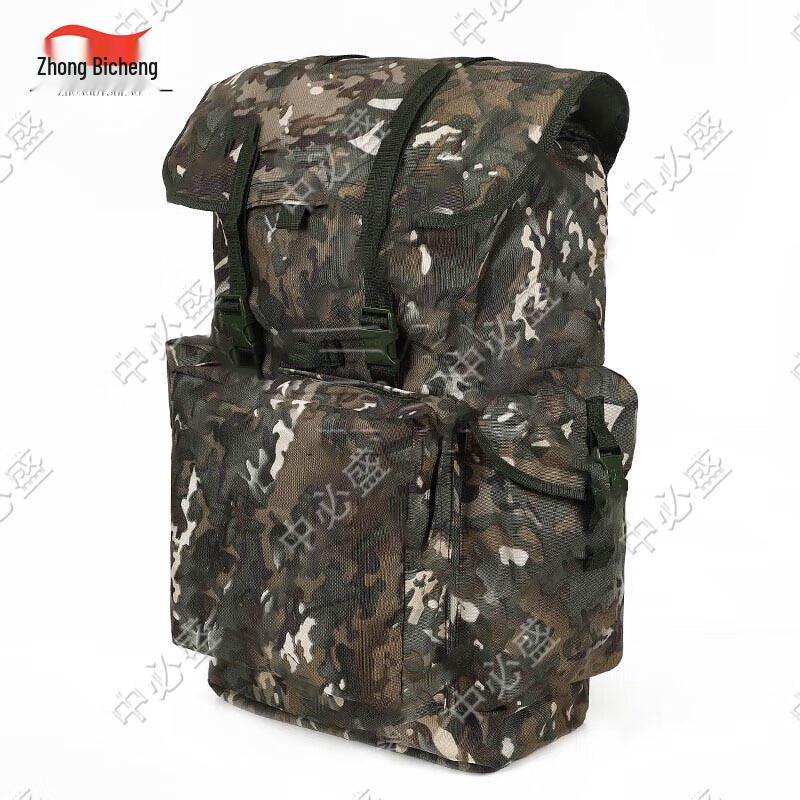 Zhongbisheng 70L Large Capacity Outdoor Hiking Backpack