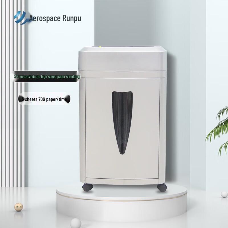 Aerospace Runpu HT-212 High-Security Micro-Cut Paper Shredder CN Plug (adapter Included)