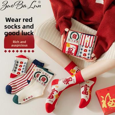 Ciorapi și șosete – Șosete