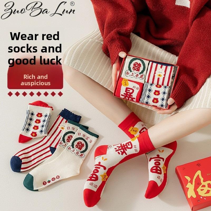 

5 Pairs of Women s Pure Cotton New Year Red Middle Tube Socks 5 Pairs